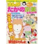  б/у комикс журнал ...... . прекрасный коллекция 