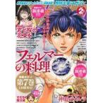  б/у комикс журнал ежемесячный Shonen Magazine 2026 год 2 месяц номер 