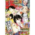  б/у комикс журнал дополнение есть ) еженедельный Shonen Jump 2026 год 4 месяц 13 день номер No.18