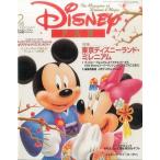  б/у аниме журнал Disney FAN 2000 год 2 месяц номер Disney вентилятор 
