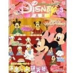 中古アニメ雑誌 Disney FAN 2011年3月号 ディズニーファン
