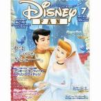 中古アニメ雑誌 Disney FAN 2012年7月号 ディズニーファン