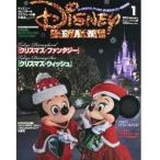 中古アニメ雑誌 Disney FAN 2013年1月号 ディズニーファン