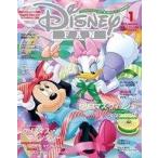 中古アニメ雑誌 Disney FAN 2018年1月号 ディズニーファン
