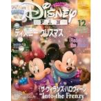  б/у аниме журнал дополнение есть )Disney FAN 2024 год 12 месяц номер Disney вентилятор 
