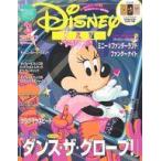  б/у аниме журнал дополнение есть )Disney FAN 2026 год 3 месяц номер Disney вентилятор 