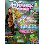 中古アニメ雑誌 Disney FAN 2009年5月号 ディズニーファン