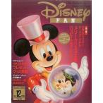 中古アニメ雑誌 Disney FAN 1992年12月号 ディズニーファン