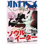  б/у взрослый аниме взрослый аниме 2009/2 Vol.11