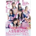 中古カルチャー雑誌 ≪図書・書誌学≫ ダ・ヴィンチ 2020年2月号