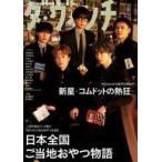 中古カルチャー雑誌 ≪図書・書誌学≫ ダ・ヴィンチ 2022年7月号
