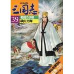  б/у retro журнал отдельный выпуск комикс Tom Annals of Three Kingdoms 39... решение битва 