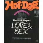 中古レトロ雑誌 Hot・Dog PRESS 1983年11月10日号