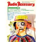 中古レトロ雑誌 Audio Accessory 1984年 SPRING No.32