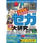  б/у игра labo игра labo новогодние каникулы 2020