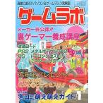  б/у игра labo игра labo2002/01