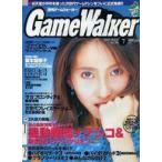  б/у игра журнал игра War машина 1999 год 7 месяц номер No.59 Game Walker