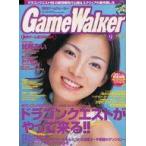  б/у игра журнал игра War машина 1999 год 9 месяц номер No.61 Game Walker