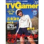  б/у игра журнал Weekly tv Gamer 1997 год 4 месяц 4 день номер еженедельный телевизор ge-ma-