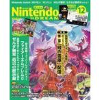 中古ゲーム雑誌 付録付)Nintendo