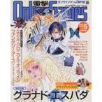  б/у игра журнал DVD есть ) электрический шок Online Games 2006 год 3 месяц номер vol.5