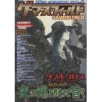  б/у игра журнал { настольная игра журнал }ge-ma-z* поле 25th Season 4