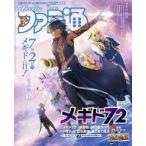  б/у игра журнал дополнение есть ) еженедельный Fami expert 2021 год 7 месяц 22 день номер 