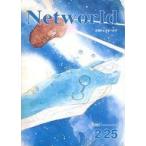 中古ゲーム雑誌 ≪ボードゲーム雑誌≫ 月刊ネットワールド 1991年2月25日号 Networld