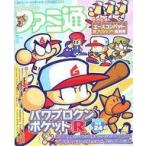  б/у игра журнал еженедельный Fami expert 2021 год 12 месяц 9 день номер 