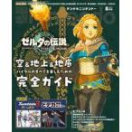  б/у игра журнал дополнение есть ) электрический шок Nintendo 2023 год 8 месяц номер 