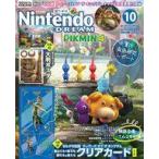 中古ゲーム雑誌 付録付)Nintendo DREAM 2023年10月号