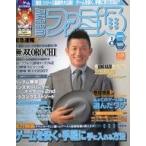  б/у игра журнал WEEKLY Fami expert 2007 год 2 месяц 16 день номер 