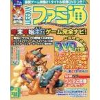  б/у игра журнал DVD есть )WEEKLY Fami expert 2005 год 11 месяц 18 день номер 