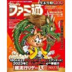  б/у игра журнал еженедельный Fami expert 2024 год 1 месяц 11*18 день .. номер 