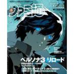  б/у игра журнал дополнение есть ) еженедельный Fami expert 2024 год 2 месяц 8 день номер 