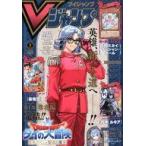  б/у игра журнал дополнение есть )V Jump 2024 год 9 месяц номер 