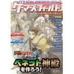  б/у игра журнал ge-ma-z* поле 28th Season 6