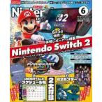 中古ゲーム雑誌 付録付)Nintendo DREAM 2025年6月号