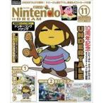 中古ゲーム雑誌 付録付)Nintendo DREAM 2025年11月号