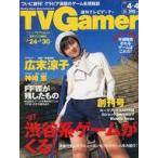  б/у игра журнал Weekly tv Gamer 1997 год 4 месяц 4 день номер еженедельный телевизор ge-ma-