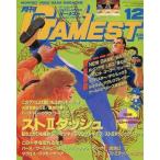  б/у игра журнал GAMEST 1992 год 12 месяц номер No.82ge- женский to