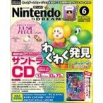中古ゲーム雑誌 CD付)Nintendo DREAM 2026年6月号