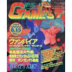  б/у игра журнал GAMEST 1994 год 8 месяц 15 день номер No.122ge- женский to