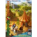  б/у игра журнал дополнение есть )spielbox Heft 2 209 April Mai