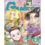  б/у игра журнал GAMEST 1998 год 4 месяц 30 день номер No.221ge- женский to