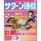  б/у игра журнал CD есть )TECH Saturn сообщение 1996 год 5 месяц номер Vol.4