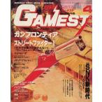中古ゲーム雑誌 GAMEST 1991年4月号 No.56 ゲーメスト