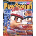  б/у игра журнал дополнение есть ) электрический шок PlayStation vol.279