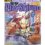  б/у игра журнал дополнение есть ) электрический шок PlayStation 2004 год 11 месяц 12 день номер Vol.288
