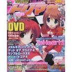  б/у игра журнал дополнение есть )dolimaga2005 год 12 месяц номер 